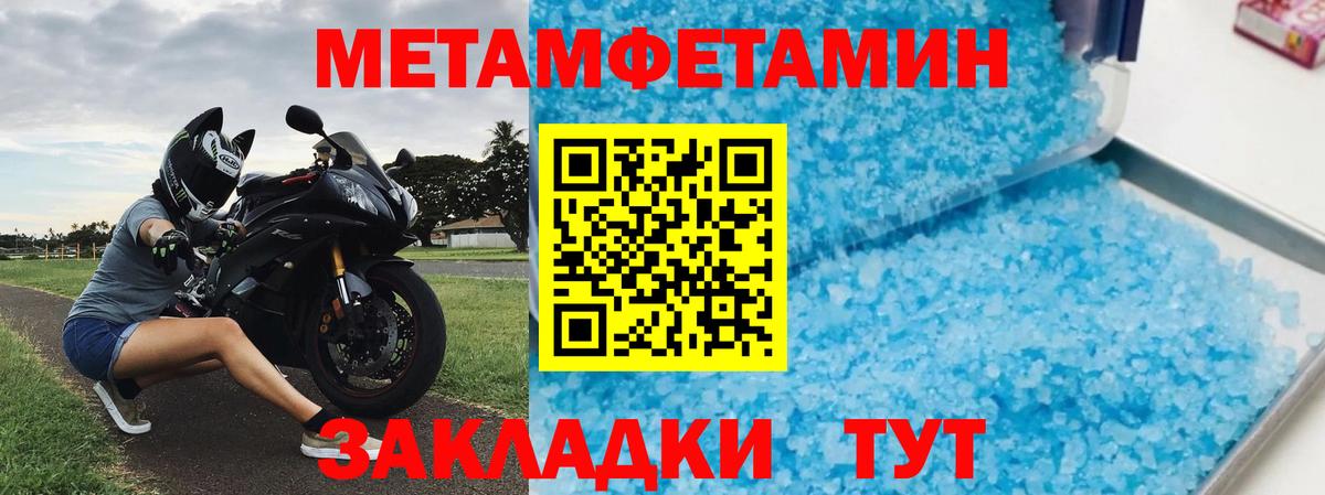 Белая Калитва  АМФ Розовый  Амфетамин  Вход с VPN 