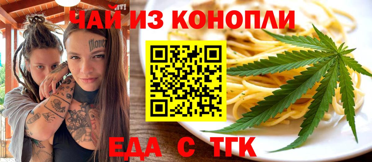 Белая Калитва  Canna-Cookies конопля  Вход с VPN 