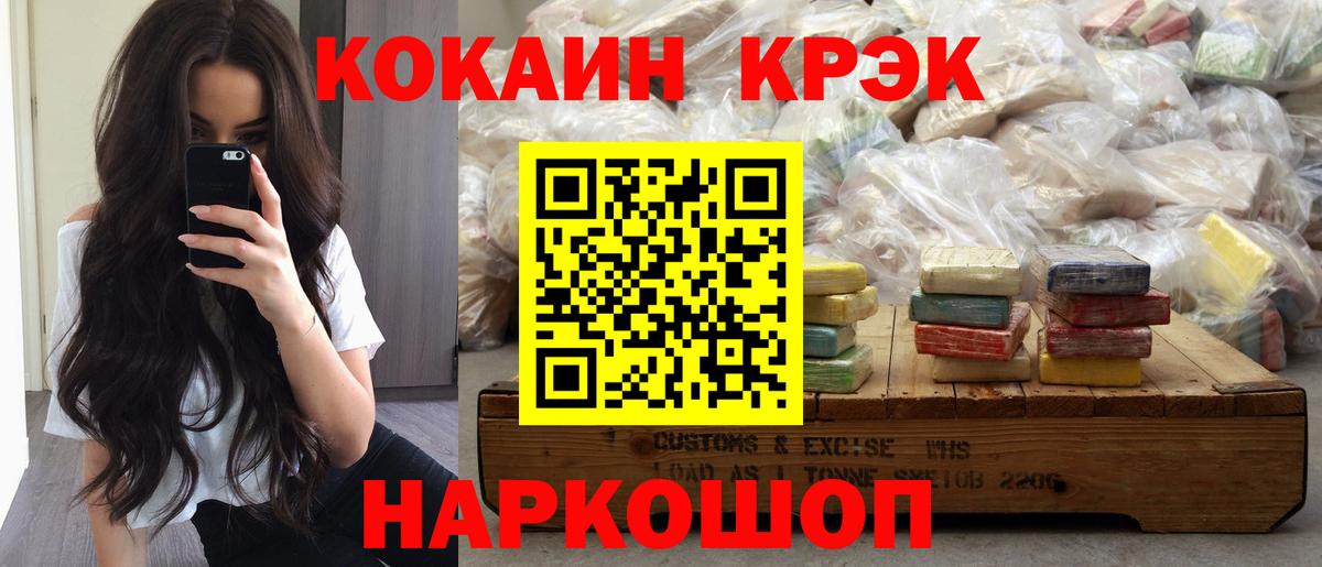 Кокаин Перу Белая Калитва