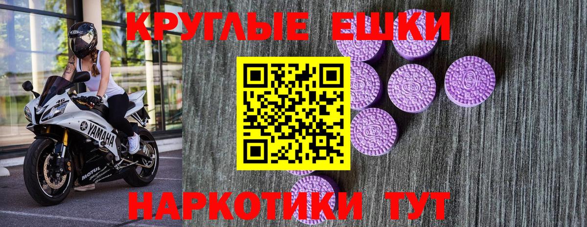 ЭКСТАЗИ диски Белая Калитва
