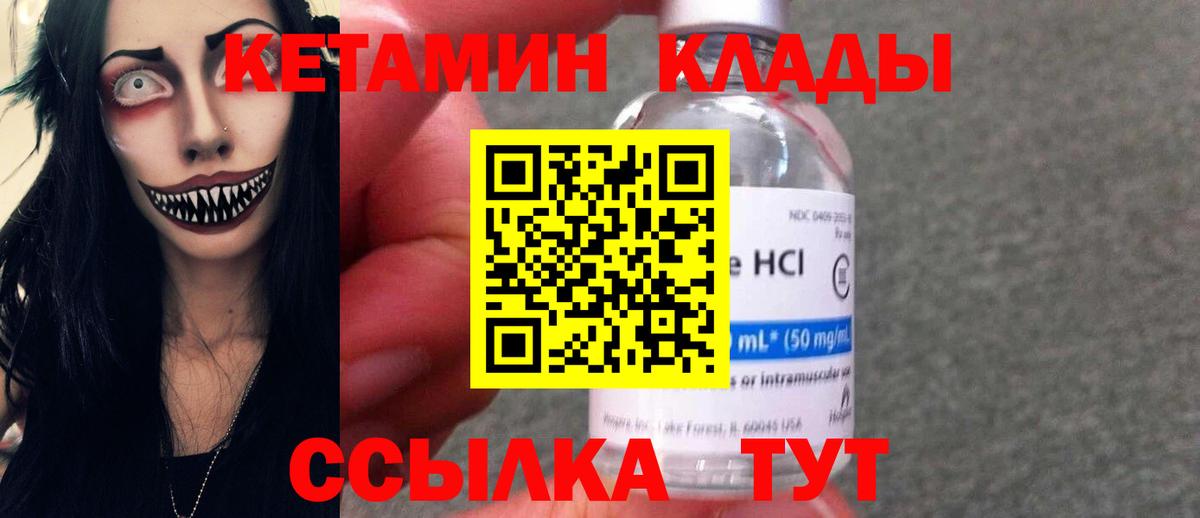 Где продают наркотики?  Cocaine  НБОМе  Марихуана  Вход с VPN  Канабис  Альфа ПВП СОЛЬ кристаллы  Мефедрон   ЭКСТАЗИ  Белая Калитва  МДМА  Гашиш 
