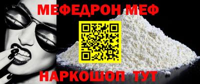 МДМА Волжский