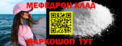 МДМА Волжский