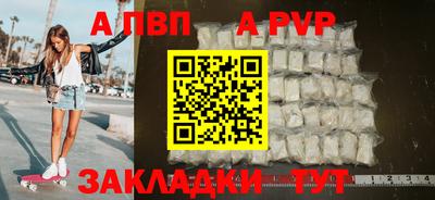 2c-b Волгодонск