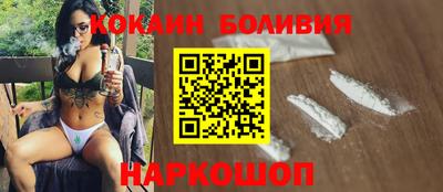 2c-b Волгодонск