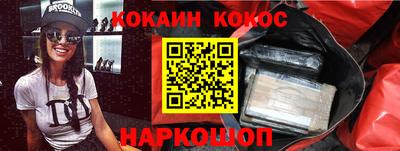 2c-b Волгодонск
