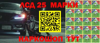 МДМА Волжский