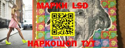 2c-b Волгодонск