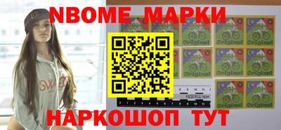 Альфа ПВП Волжск