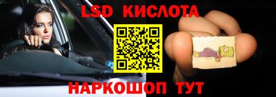 2c-b Волгодонск
