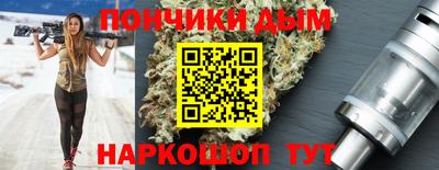 2c-b Волгодонск