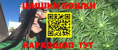 2c-b Волгодонск