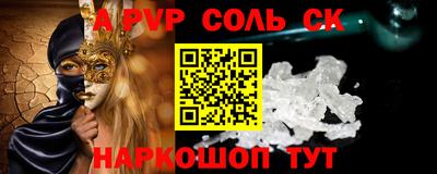 МДМА Волжский