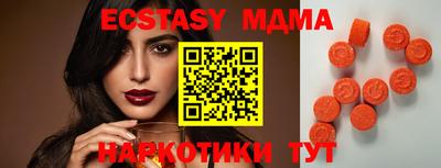 МДМА Волжский