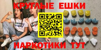 МДМА Волжский