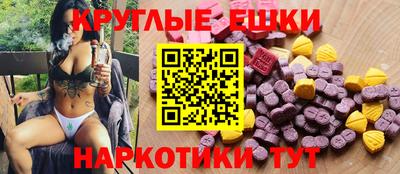 Альфа ПВП Волжск