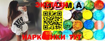 МДМА Волжский