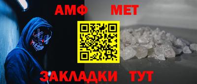 Альфа ПВП Волжск