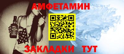 МДМА Волжский