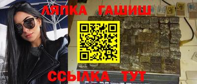Альфа ПВП Волжск