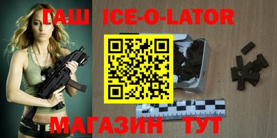 Альфа ПВП Волжск