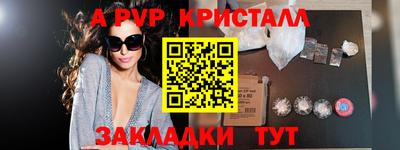 Альфа ПВП Волжск