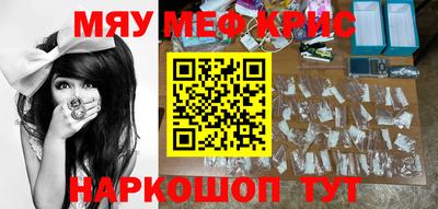 МДМА Волжский