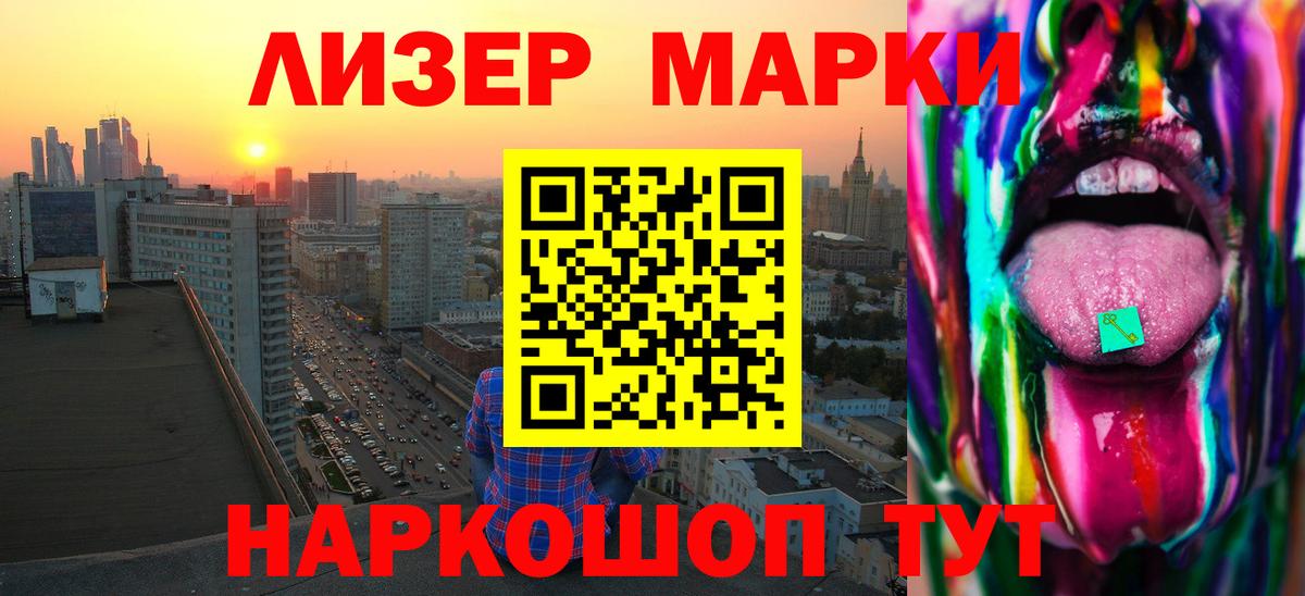 Лсд 25 экстази кислота  ЛСД экстази ecstasy  ЛСД экстази  Белая Калитва  Вход с VPN 