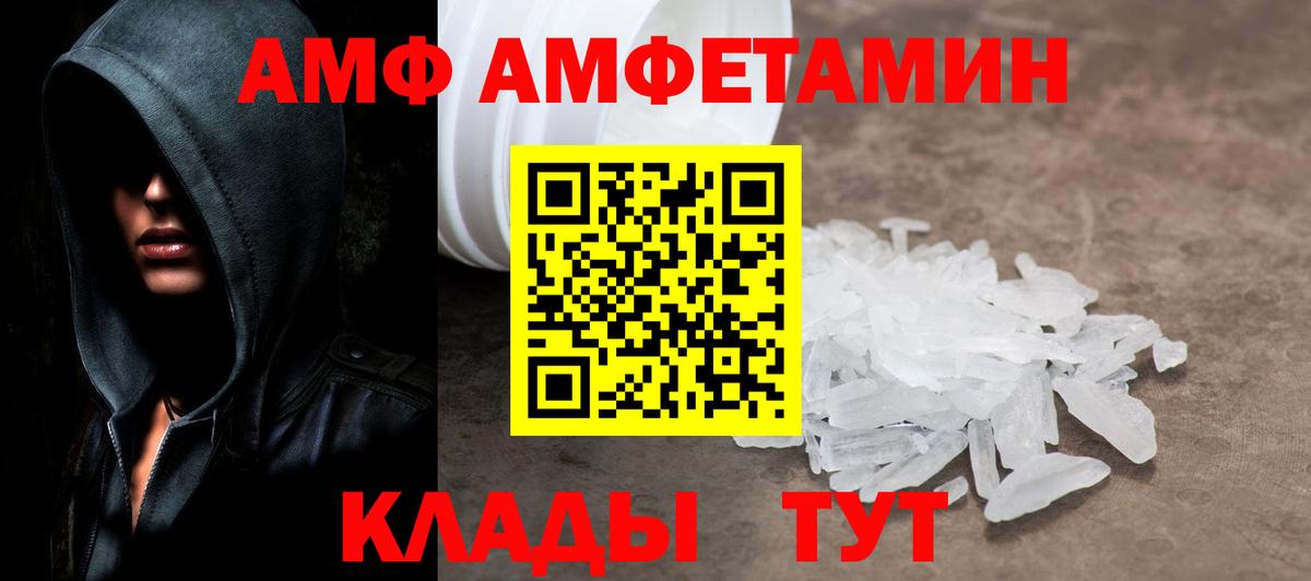  COCAIN Белая Калитва