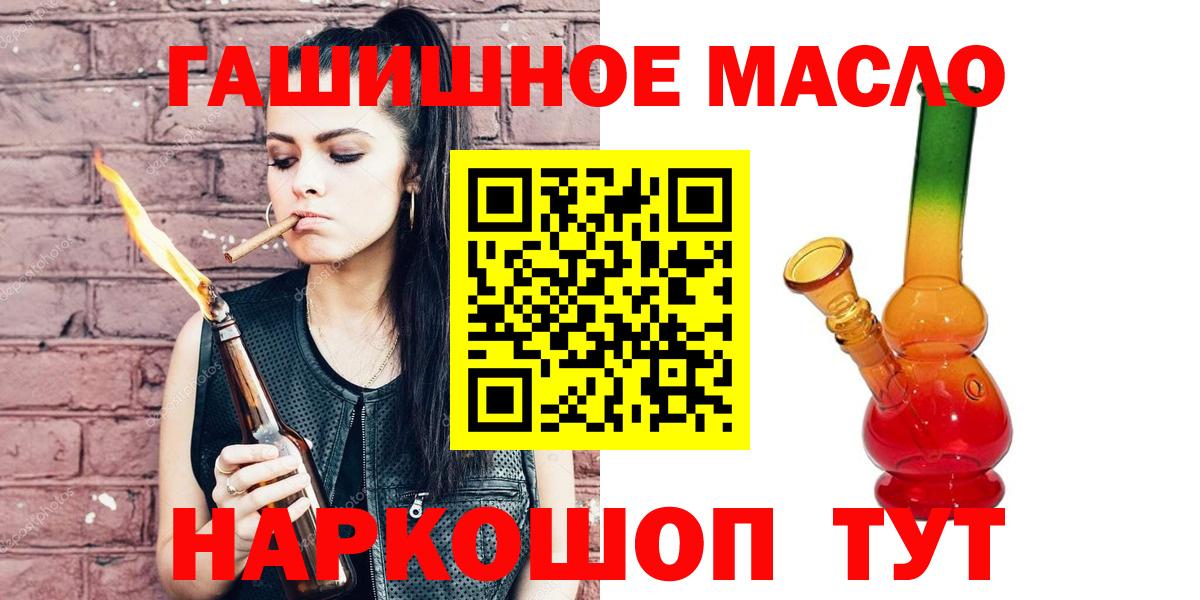 Белая Калитва  Дистиллят ТГК жижа  купить наркотики сайты  мега сайт  Вход с VPN 