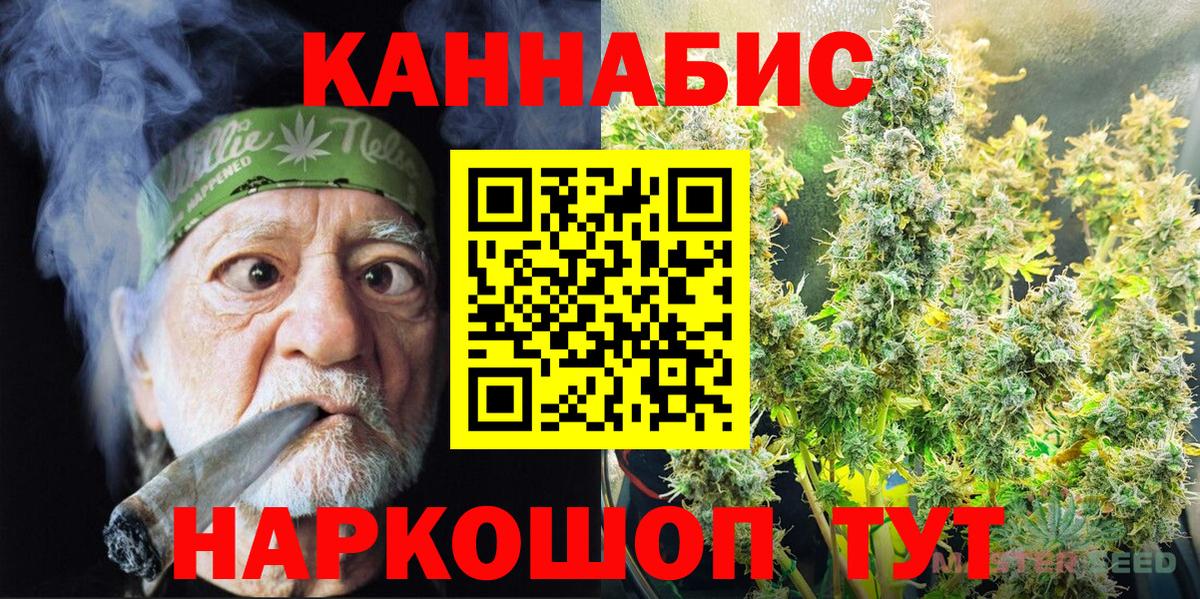 Белая Калитва  Канабис MAZAR  Каннабис LSD WEED  Вход с VPN  Бошки Шишки индика 